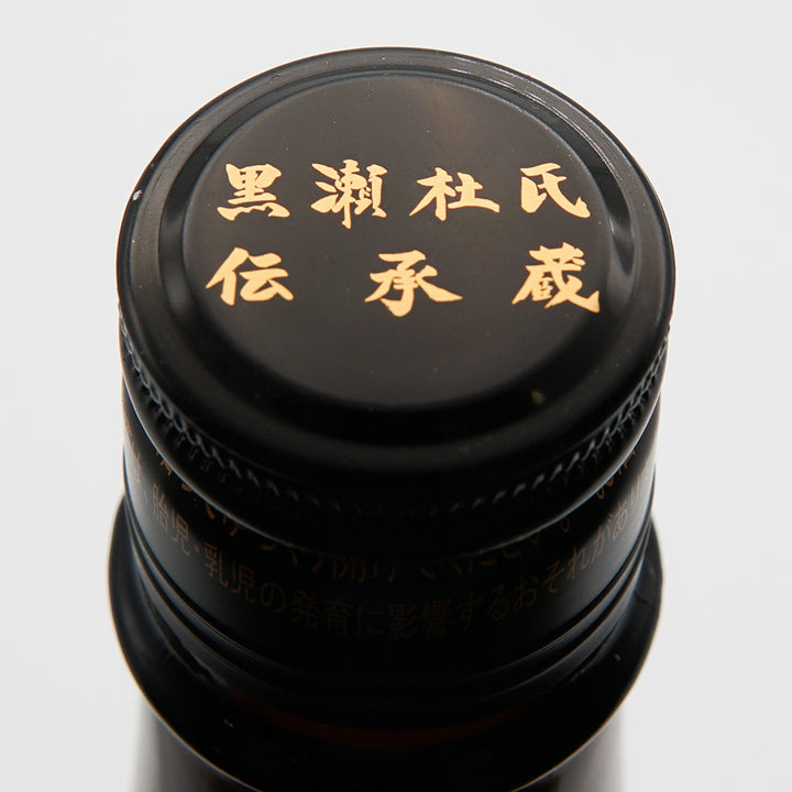 焼酎　1800ml×3本　安田　阿久根　櫻井 芋焼酎】阿久根 1800ml - いそべ酒店