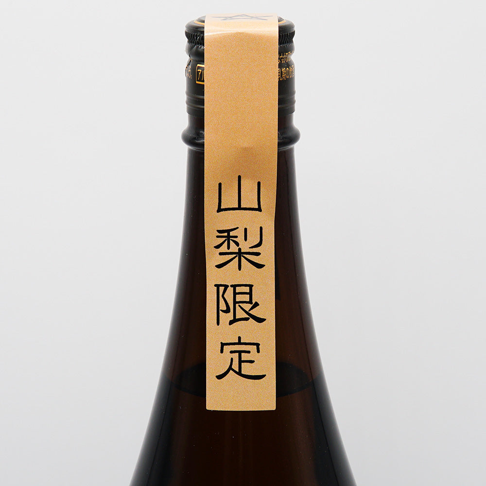 木火土金水(もっかどこんすい) 麦烈(ばくれつ)のサブラベル