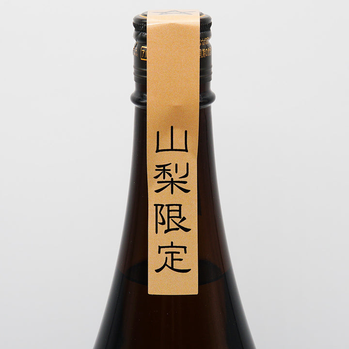 木火土金水(もっかどこんすい) 麦烈(ばくれつ)のサブラベル