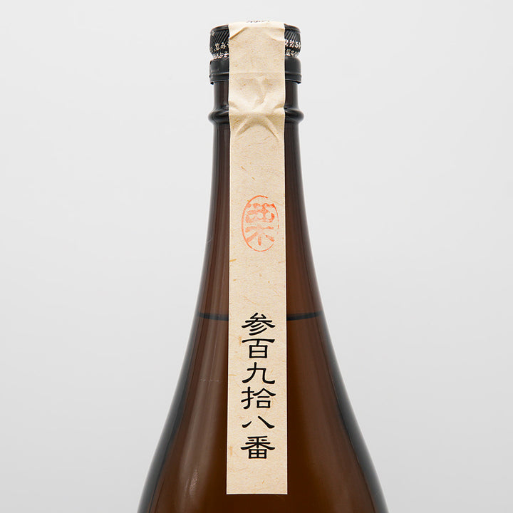 芋焼酎通販】むかしむかし 古酒 720ml/1800ml - いそべ酒店 芋焼酎通販】むかしむかし 古酒 720ml/1800ml - いそべ酒店
