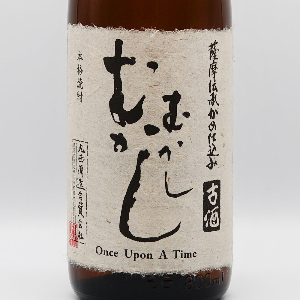 むかしむかし 古酒 720ml/1800ml｜焼酎専門店 - いそべ酒店