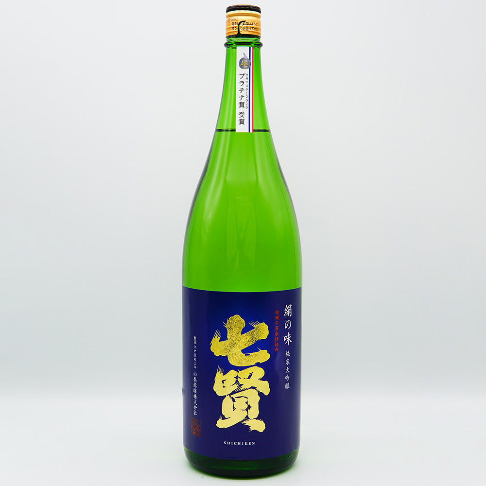 七賢 絹の味 純米大吟醸の全体像