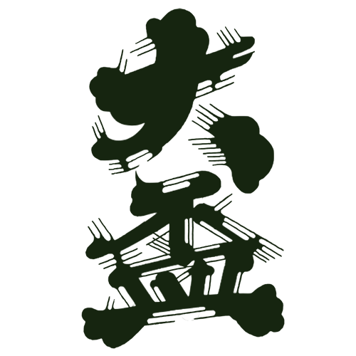 大盃(牧野酒造)のロゴ画像