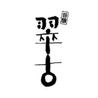 翠古(忠孝酒造)のロゴ画像
