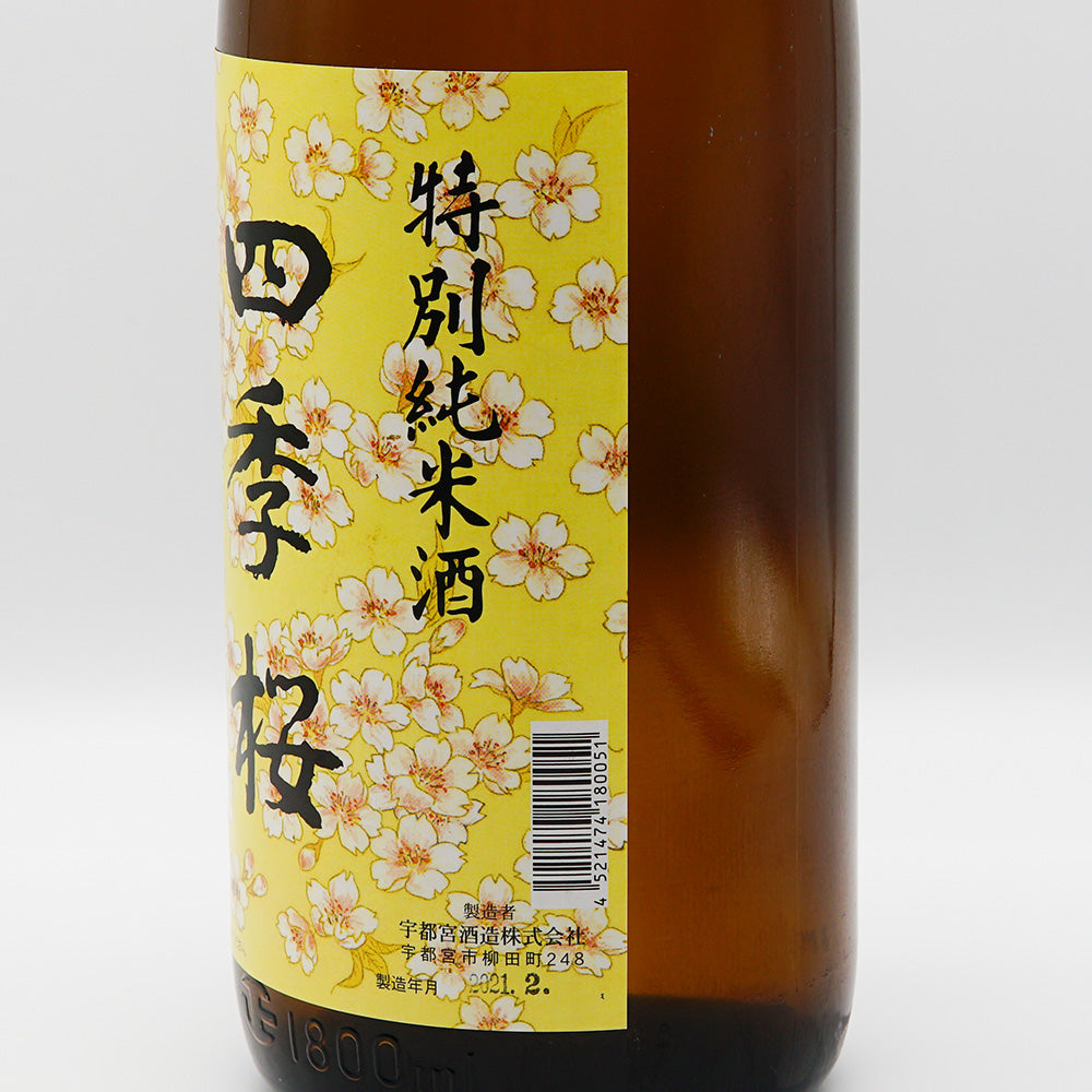 四季桜 はなのえん 特別純米 1800ml｜日本酒専門店 - いそべ酒店