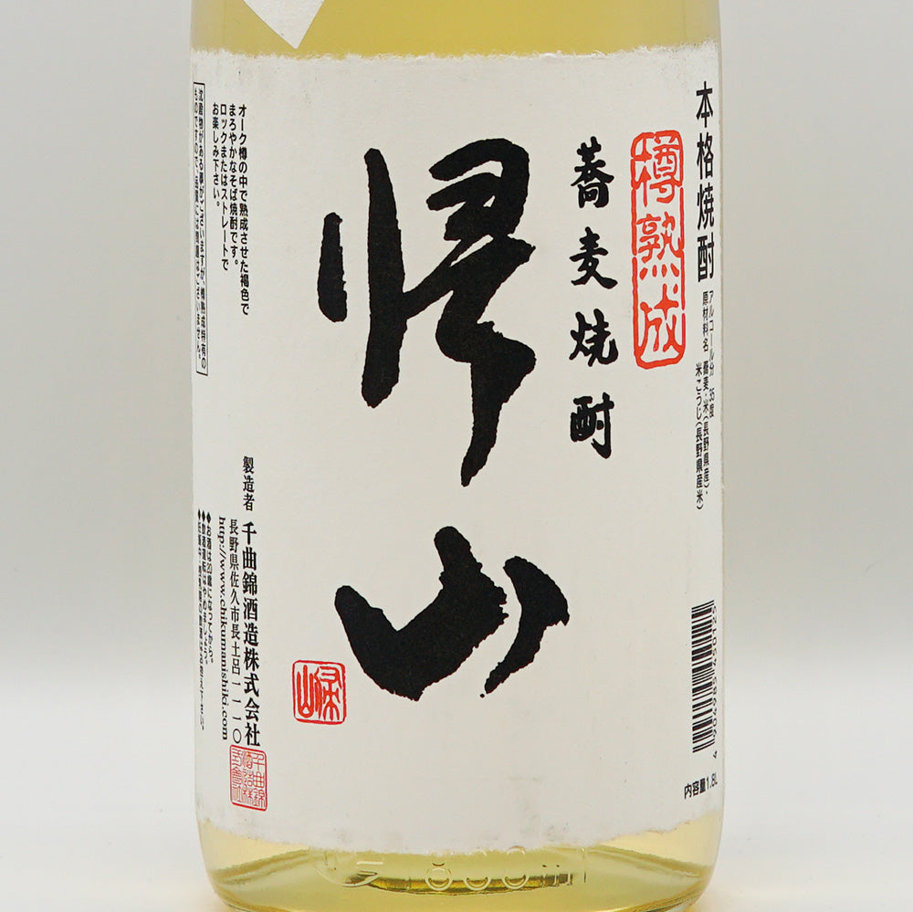 帰山 蕎麦樽熟成 720ml/1800ml｜焼酎専門店 - いそべ酒店