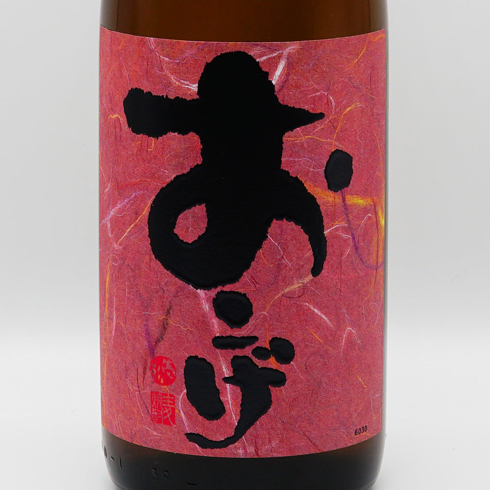 社会のおこげ おこげ 720ml/1800ml｜焼酎専門店 - いそべ酒店