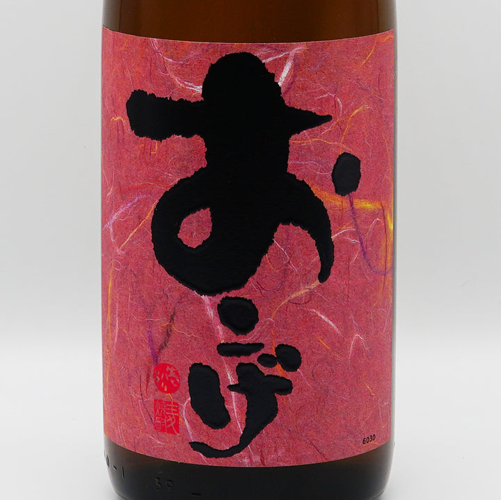 SOLO 麦焼酎　キッコーマン　古酒　終売品 SOLO 麦焼酎 キッコーマン 古酒 終売品