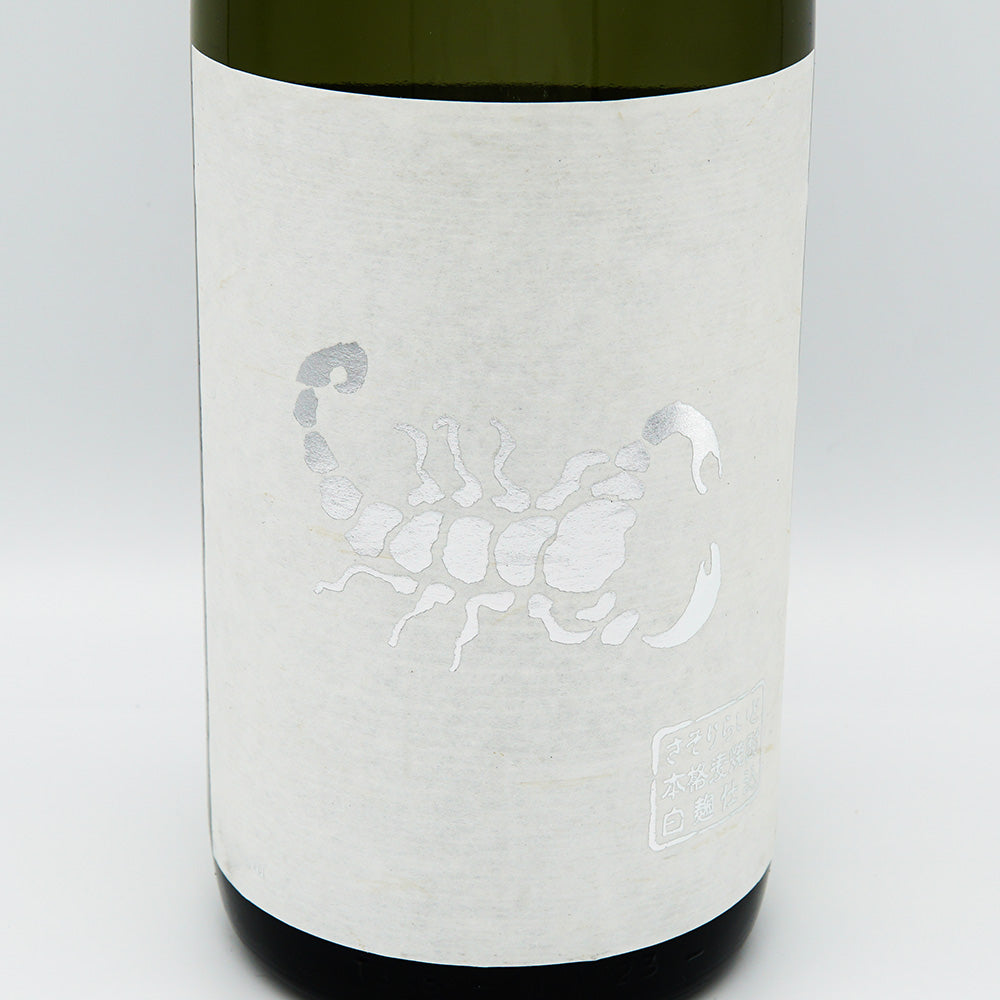 希少？麦焼酎　さつま無双　白蘭青風　1800ml 5本セット 希少？麦焼酎 さつま無双 白蘭青風 1800ml 5本セット - メルカリ