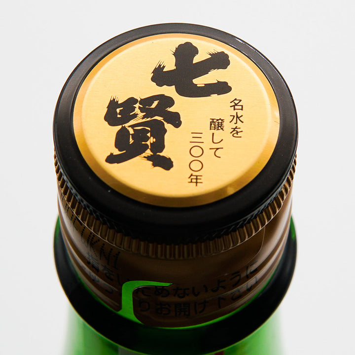 七賢 絹の味 純米大吟醸の上部