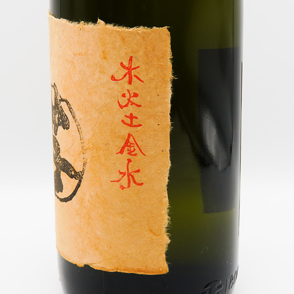 木火土金水 芋 720ml/1800ml｜焼酎専門店 - いそべ酒店