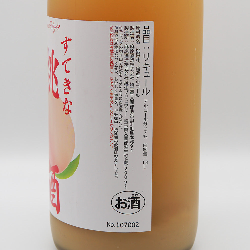すてきな 桃酒 1800ml｜地酒専門店 - いそべ酒店