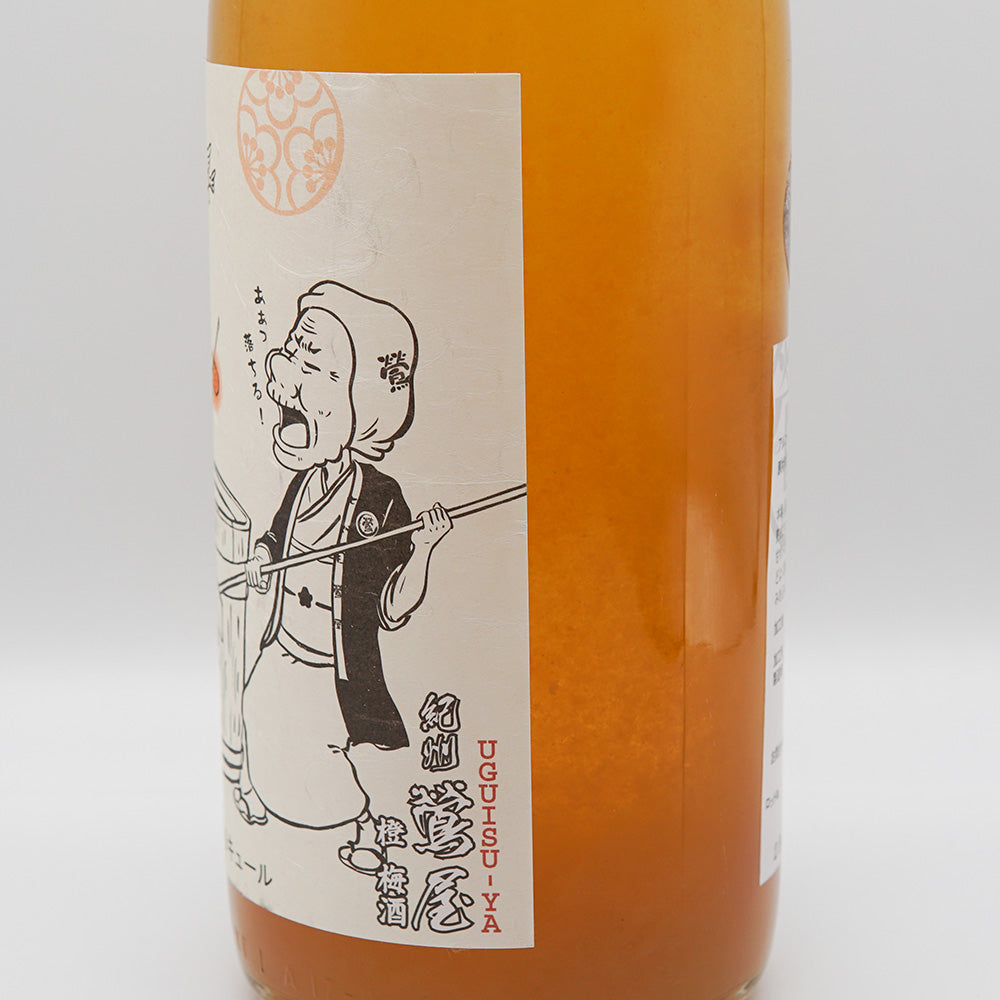 リキュール 紀州鶯屋 橙梅酒 〜まさかの美味さ 鶯の失敗〜 右サイド
