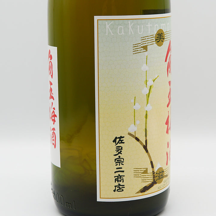 梅酒 角玉梅酒 左サイド