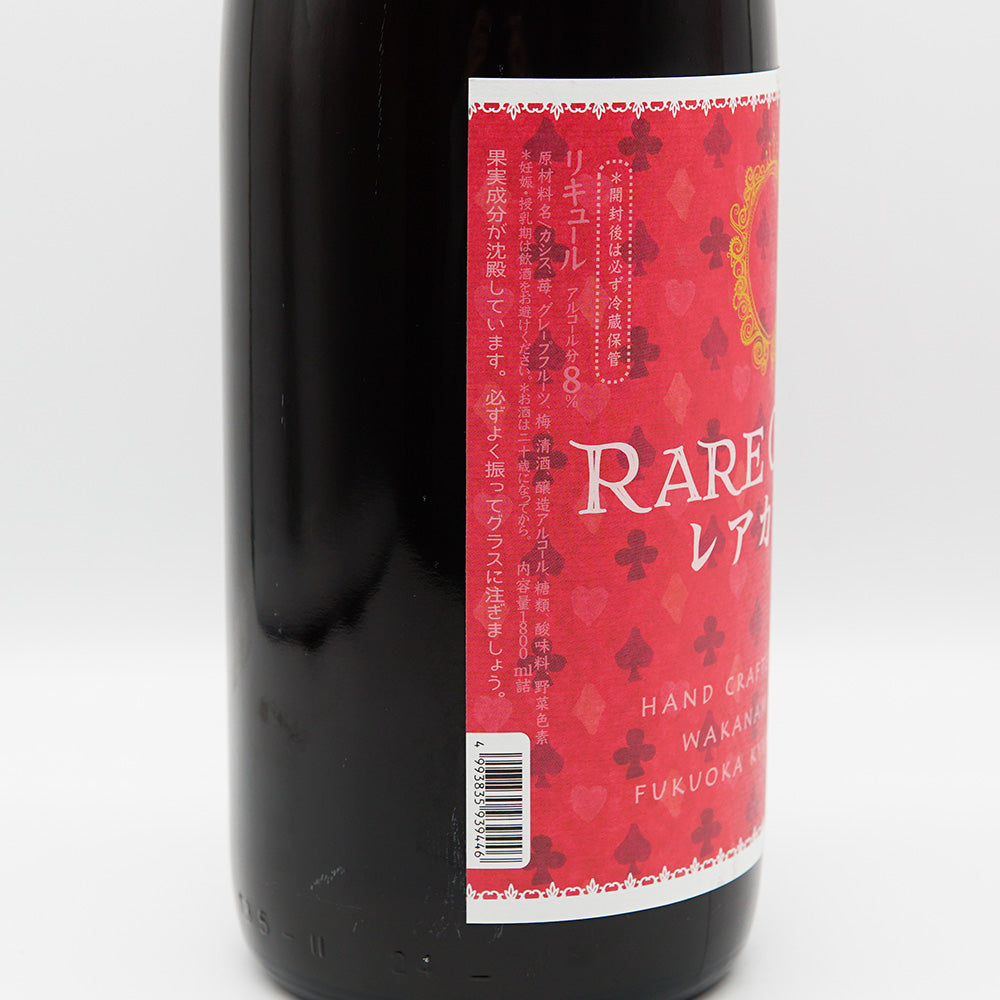 リキュール レアカシス梅酒 左サイド