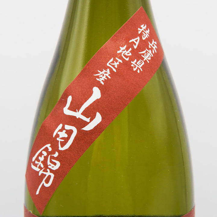 龍力 特別純米 生酛仕込み 特A山田錦のサブラベル