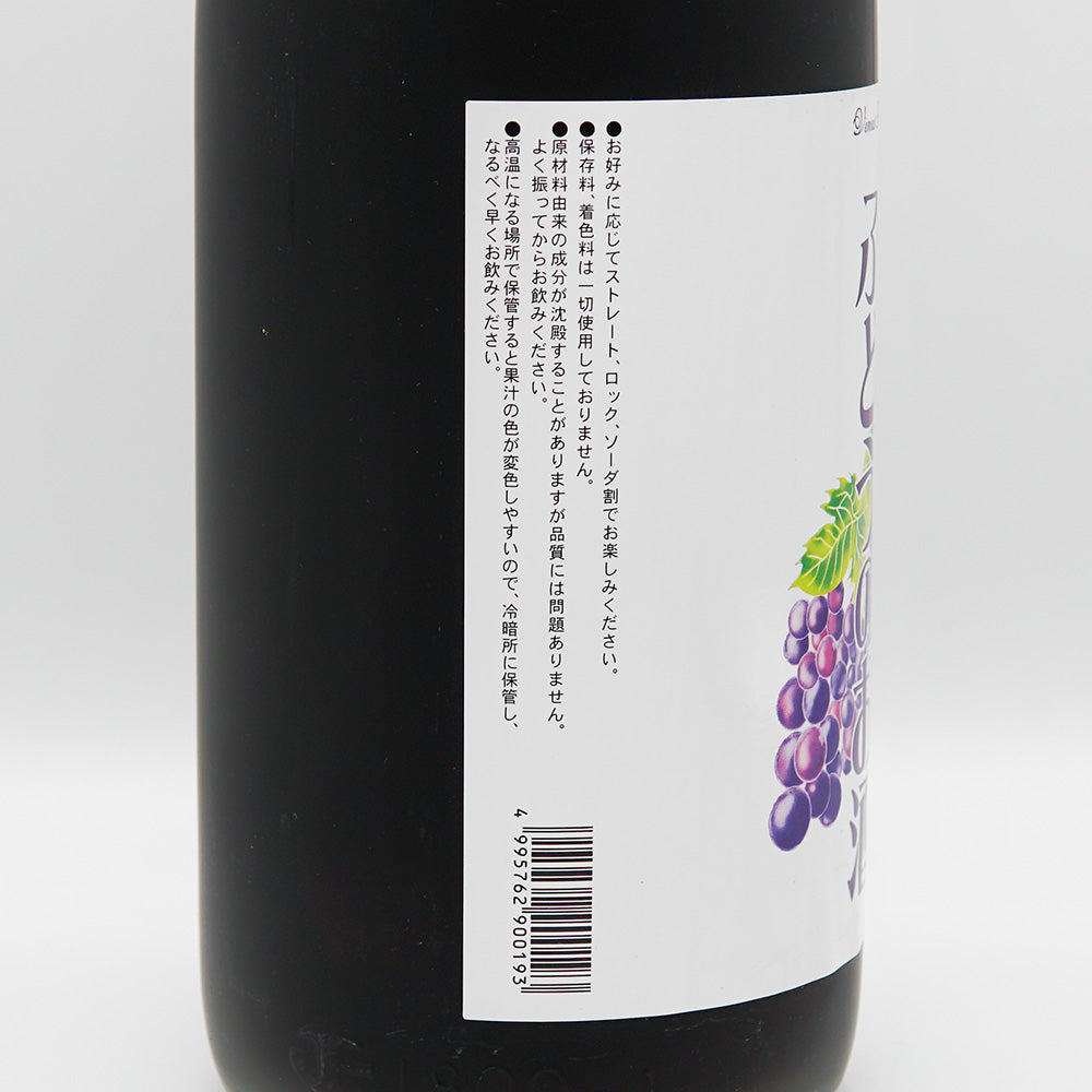 梅酒・リキュール通販】すてきな ぶどうのお酒 1800ml - いそべ酒店