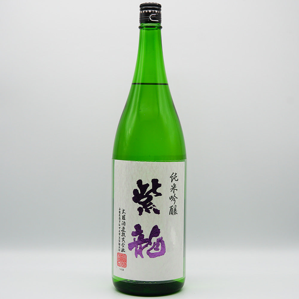 太冠 紫龍 純米吟醸の全体像