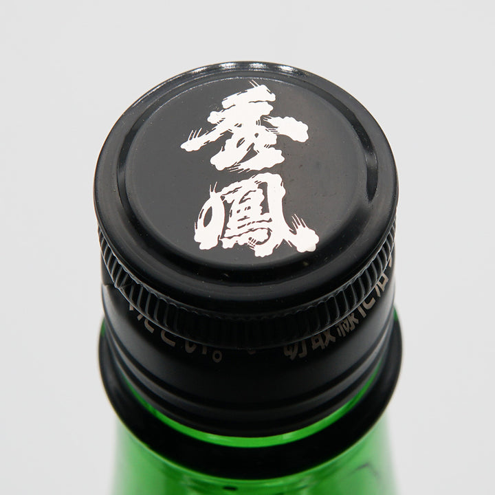 秀鳳 特別純米 無濾過生 雄町の上部