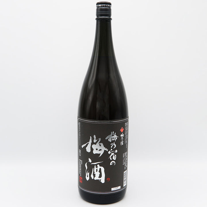 梅酒 梅乃宿の梅酒 黒ラベル 全体像