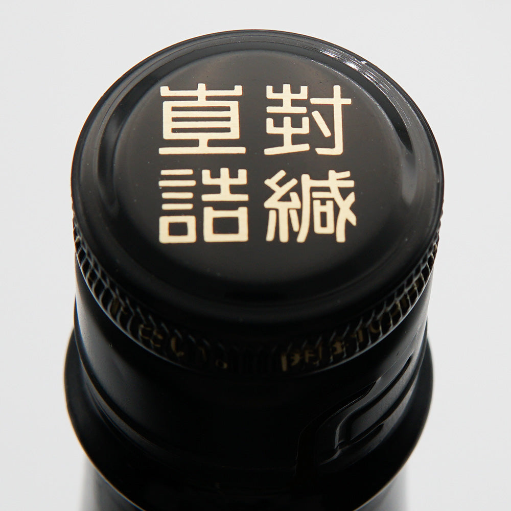 梅酒 紀州鶯屋 純米梅酒 黒牛仕立て〜ばばあの涙〜 上部