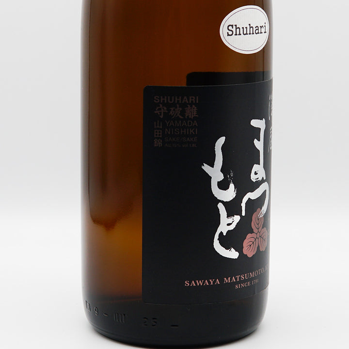 Sake mail order] Sawaya Matsumoto Shuhari Junmai Daiginjo Yamada