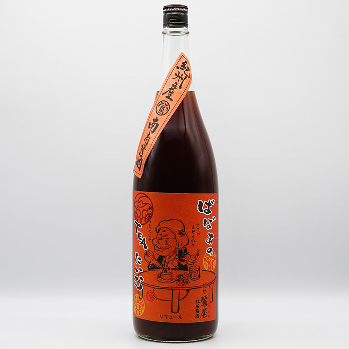 梅酒 紀州鶯屋 紅茶梅酒 〜ばばあのTEAたいむ〜 全体像