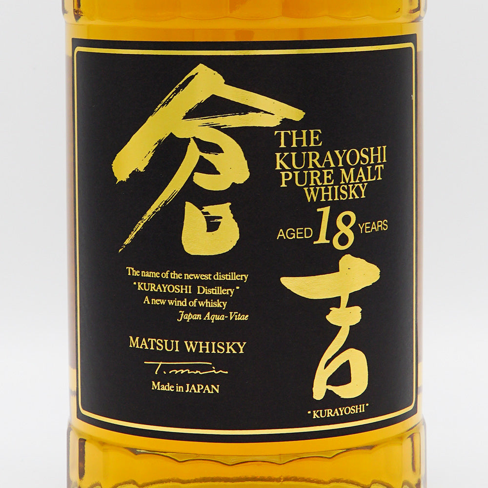 【国産ウイスキー通販】マツイピュアモルトウイスキー 倉吉18年 700ml - いそべ酒店