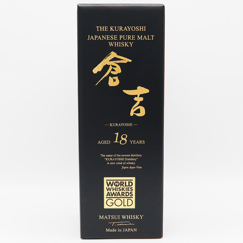マツイピュアモルトウイスキー 倉吉18年 700ml｜地酒専門店 - いそべ酒店