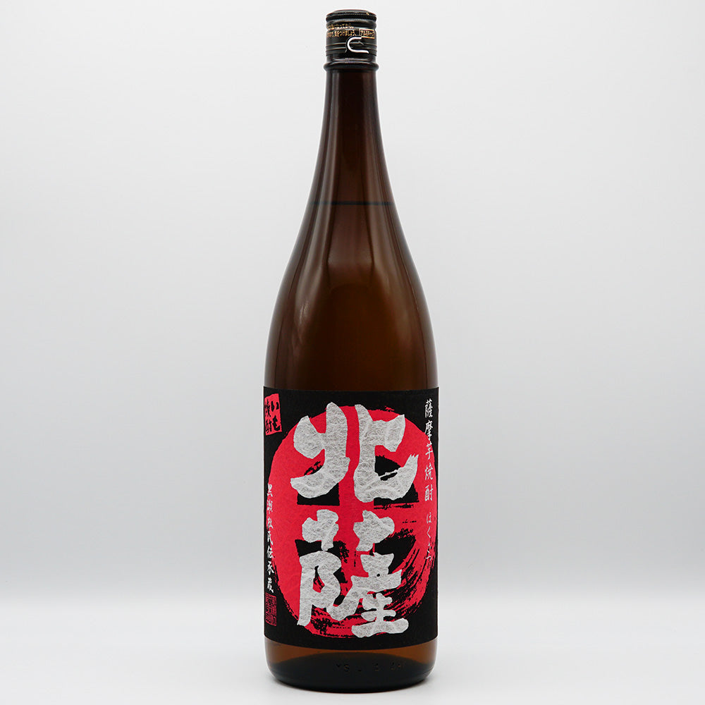 焼酎 北薩 全体像