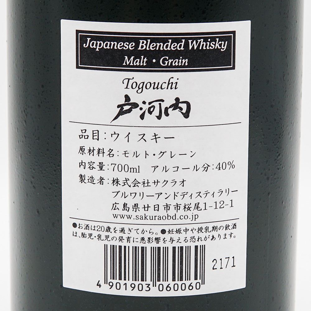 Togouchi Whisky 700ml | Jizake Senmonten - Isobe Sake Shop – いそ