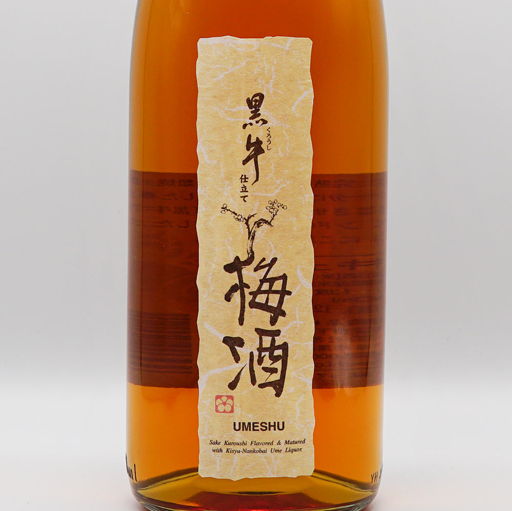 梅酒 黒牛梅酒 ラベル