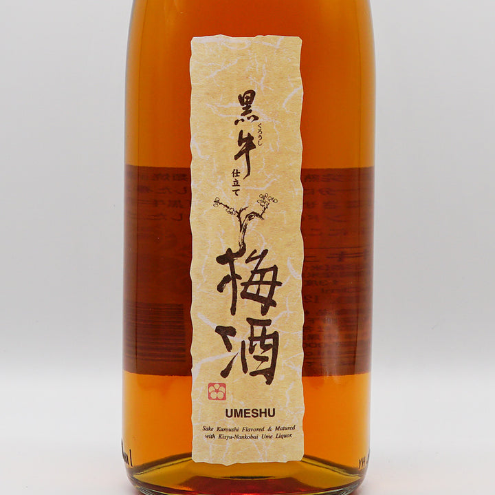 梅酒 黒牛梅酒 ラベル