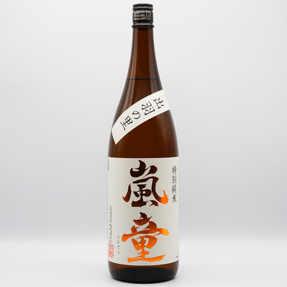 嵐童 特別純米の全体像