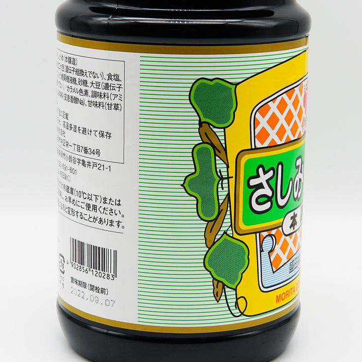 SOMACHI 4袋　【メロ】 SOMACHI 4袋 【メロ】 SOMACHI 4袋 【メロ様専用】