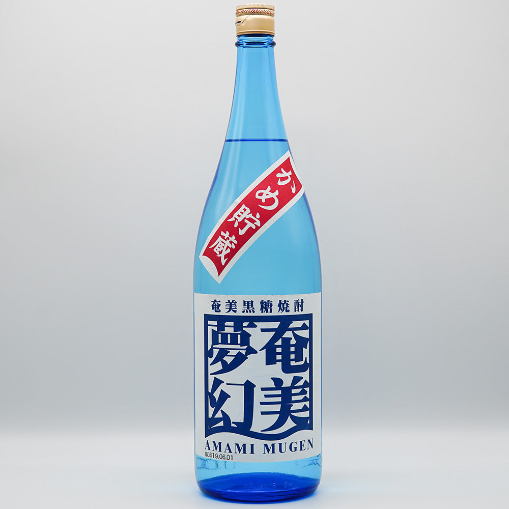 奄美黒糖焼酎 奄美夢幻の全体像