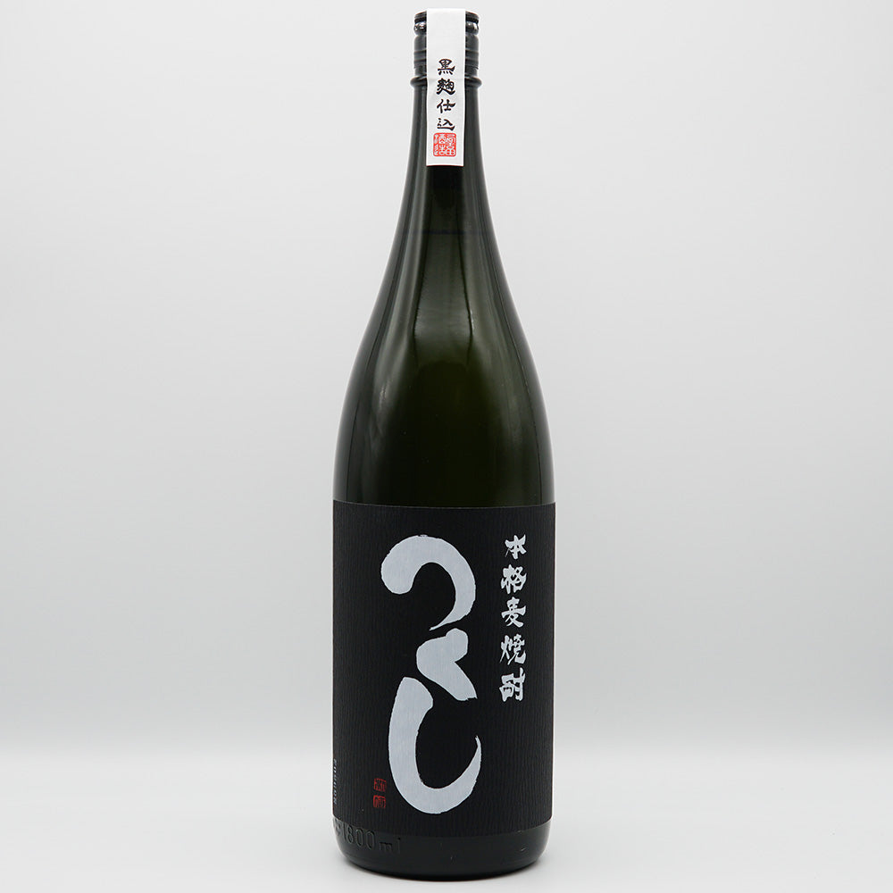 本格麦焼酎 つくし黒の全体像