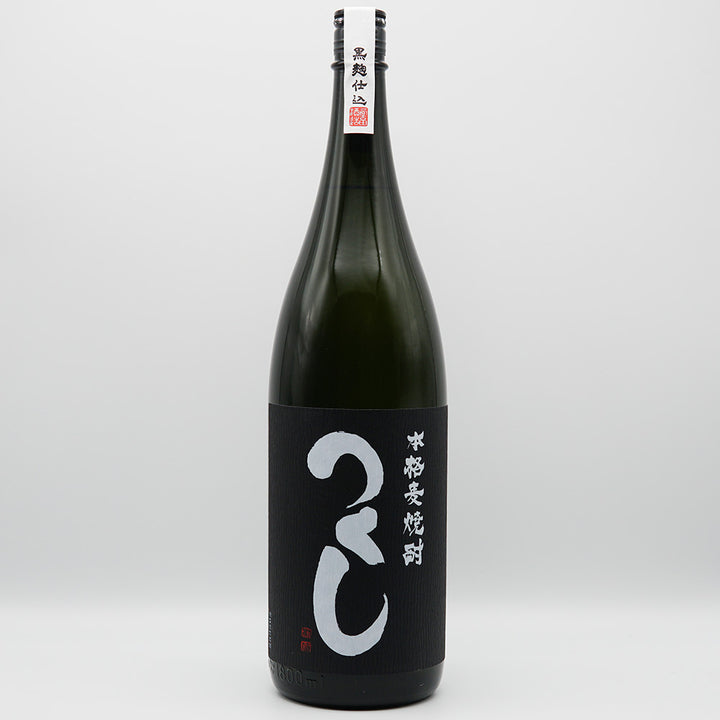 本格麦焼酎 つくし黒の全体像