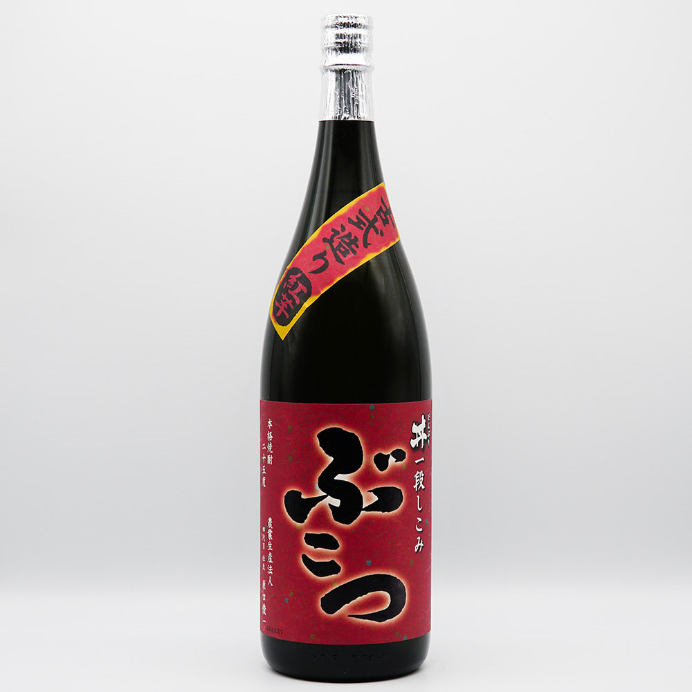 本格焼酎 ぶこつの全体像