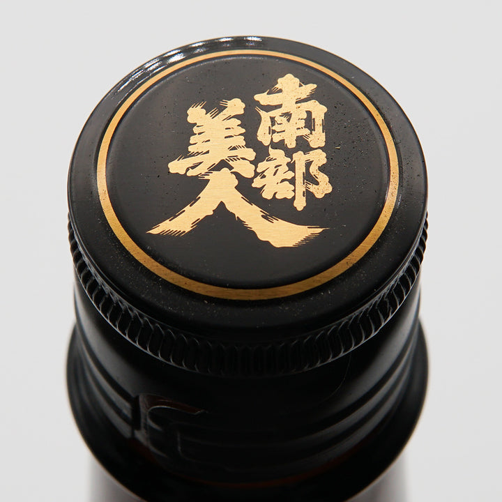 南部美人 特別純米の上部