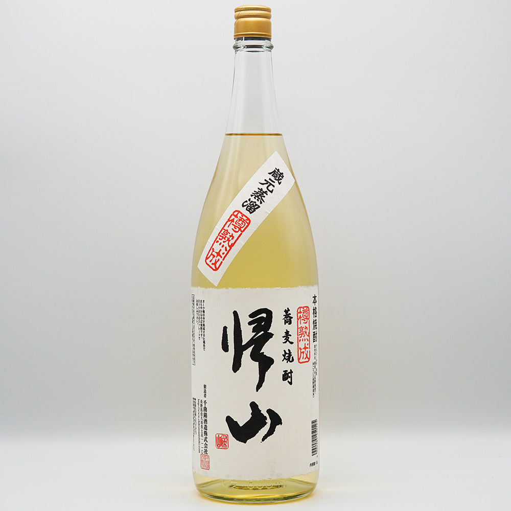 蕎麦焼酎 帰山 樽熟成の全体像