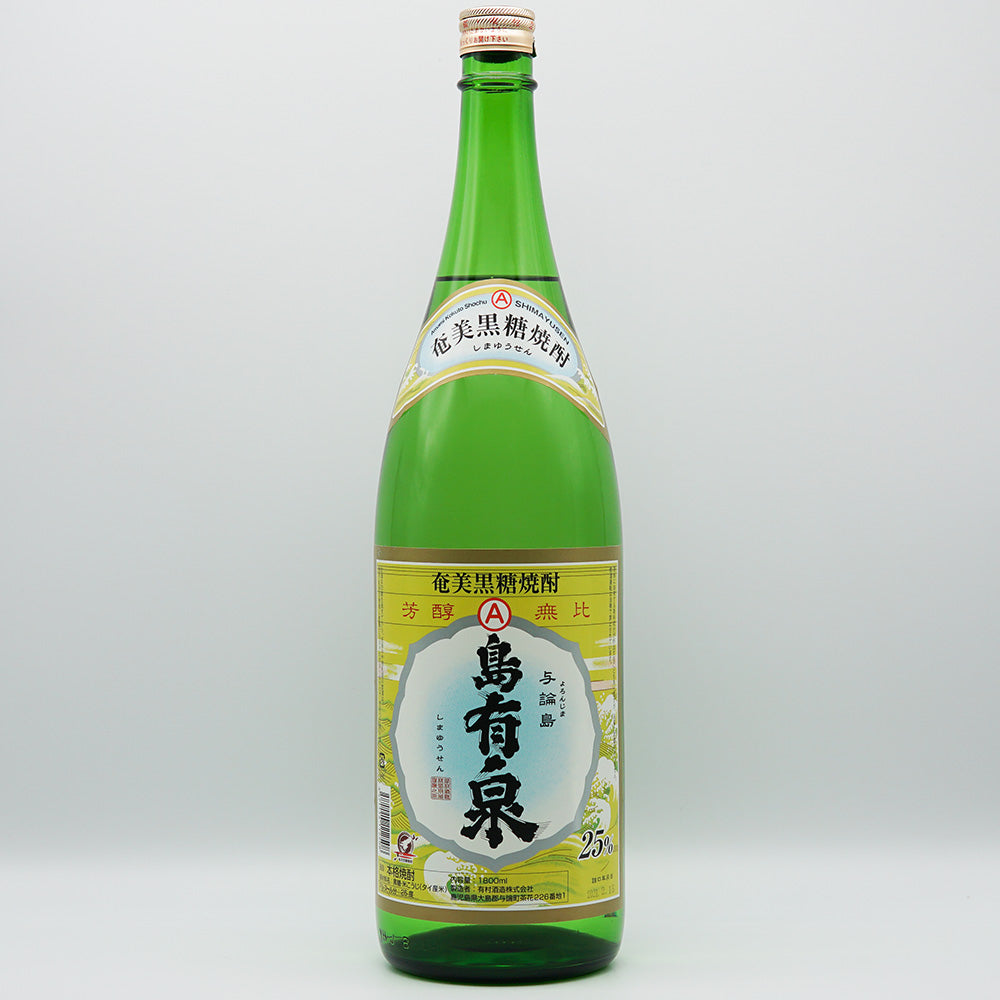 奄美黒糖焼酎 島有泉 25°の全体像