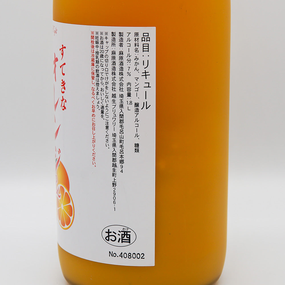 Plum wine and liqueur mail order] Nice orange & mango liquor
