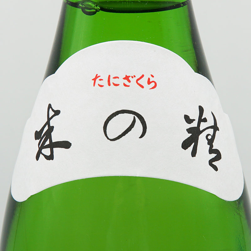 谷櫻 純米吟醸 米の精のサブラベル2
