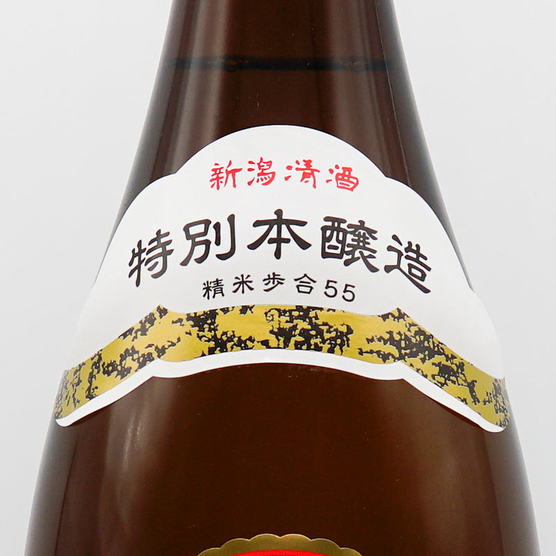 八海山 特別本醸造のサブラベル