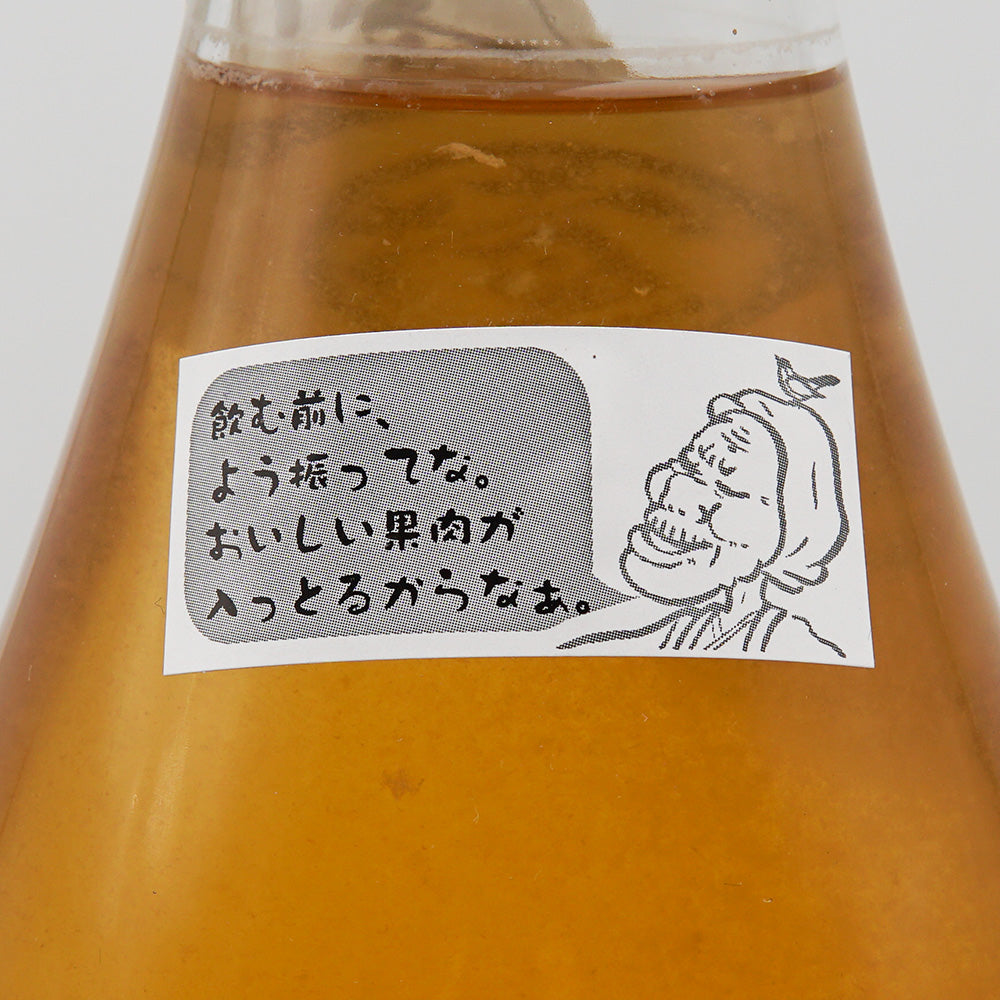 リキュール 紀州鶯屋 橙梅酒 〜まさかの美味さ 鶯の失敗〜 裏サブラベル