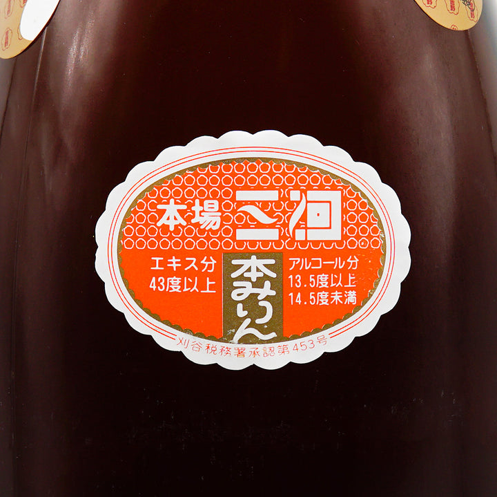みりん 三州三河みりん サブラベル２