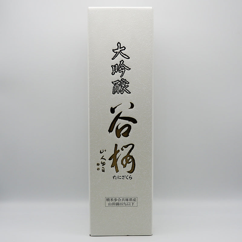 日本酒 谷桜 大吟醸 化粧箱