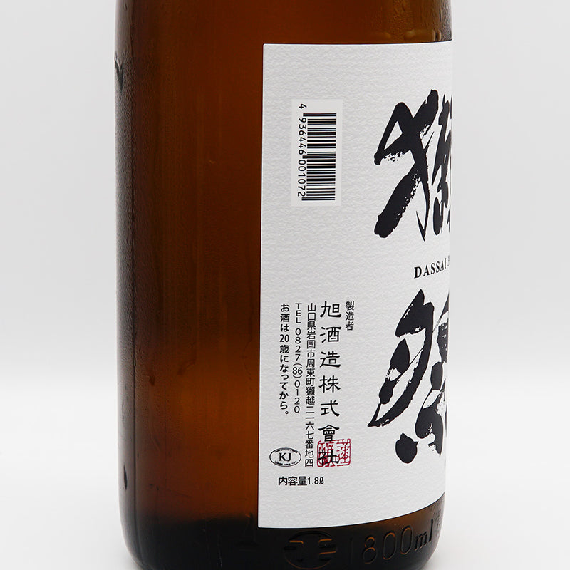 日本酒 獺祭 純米大吟醸 磨き三割九分 左サイド