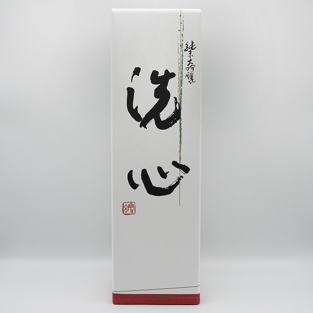 洗心 純米大吟醸 720ml/1800ml｜日本酒専門店 - いそべ酒店